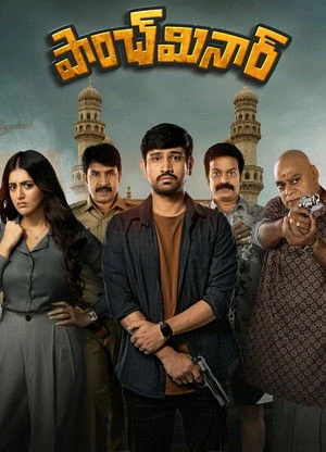 Paanch Minar 2025 Hindi - Telugu Dual Audio WEB-DL | Full Movie