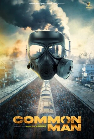 Common Man 2025 Gujarati Audio WEB-DL | Full Movie