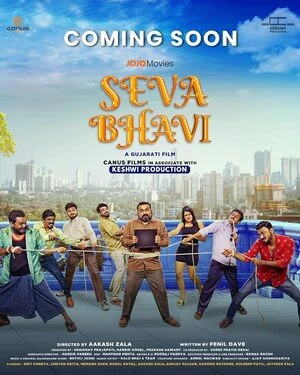 Seva Bhavi 2025 Gujarati Audio WEB-DL | Full Movie