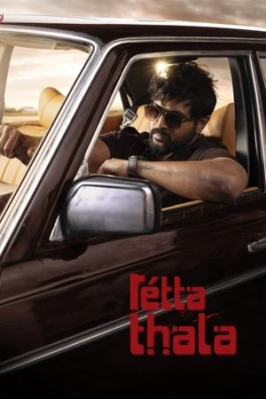 Retta Thala 2025 Hindi Dual Audio WEB-DL | Full Movie