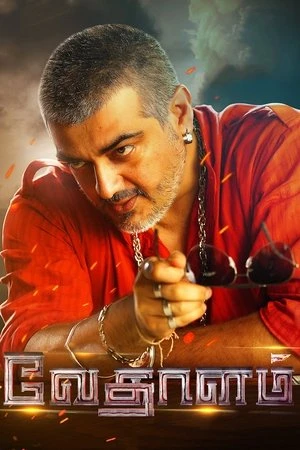 Vedalam 2015 Hindi - Tamil Dual Audio WEB-DL | Full Movie
